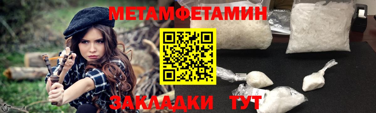 Amphetamine  АМФ 98%  АМФ  Петрозаводск  Вход с VPN 