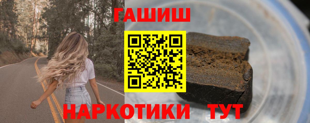 Петрозаводск  ГАШИШ Cannabis  Гашиш AMNESIA HAZE  Вход с VPN 
