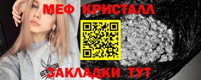 MDMA Premium VHQ Славянск-на-Кубани