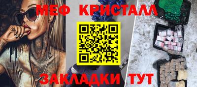 MDMA Premium VHQ Славянск-на-Кубани