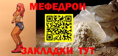 MDMA Premium VHQ Славянск-на-Кубани