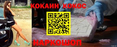 меф Сланцы