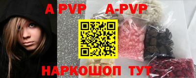 меф Сланцы