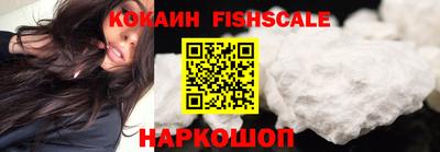 MDMA Premium VHQ Славянск-на-Кубани