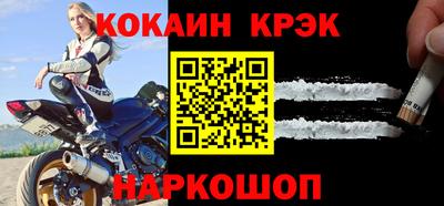 меф Сланцы