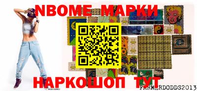 дживик Севастополь