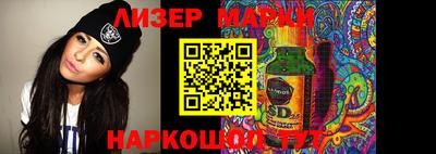 меф Сланцы