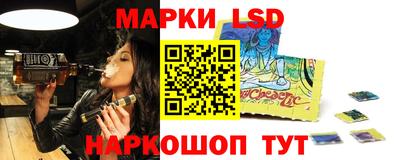 меф Славгород