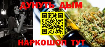 меф Славгород