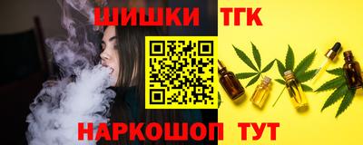 меф Сланцы
