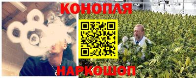 меф Сланцы