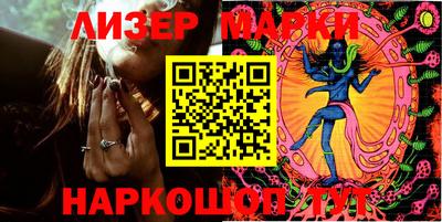 меф Славгород
