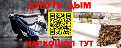 меф Сланцы