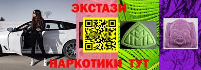 MDMA Premium VHQ Славянск-на-Кубани