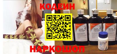 меф Сланцы