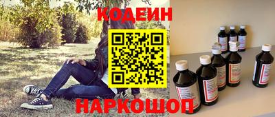 меф Сланцы