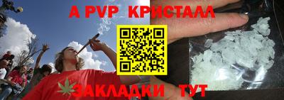 дживик Севастополь
