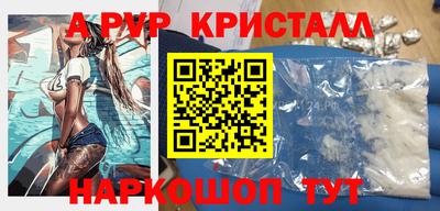 дживик Севастополь