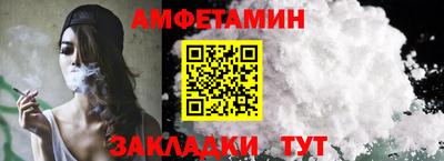 дживик Севастополь