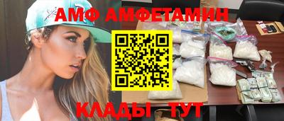 меф Сланцы