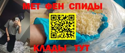 меф Славгород
