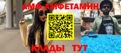 меф Славгород