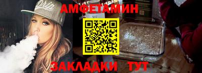 MDMA Premium VHQ Славянск-на-Кубани