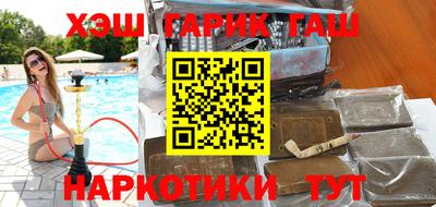 гидропоника Северобайкальск
