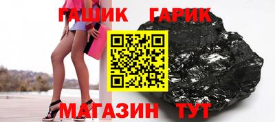 меф Сланцы