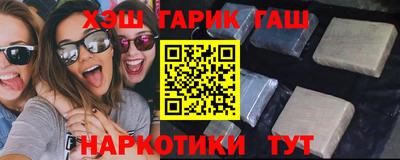 гидропоника Северобайкальск