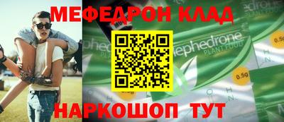 дживик Севастополь