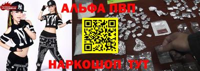 меф Славгород