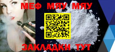 каннабис Ставрополь