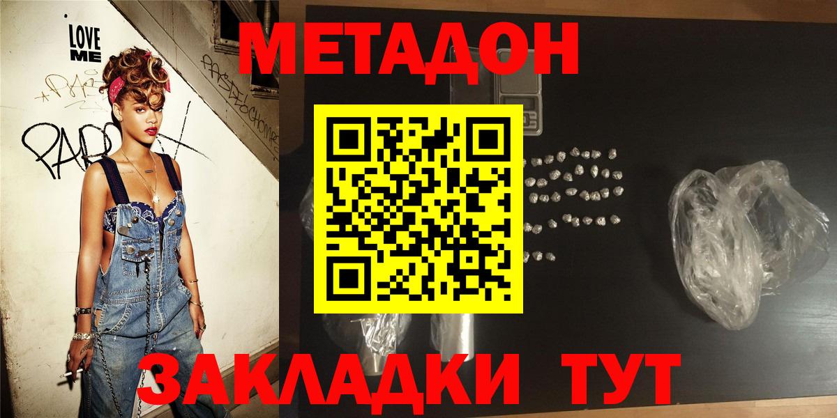 ГАШ  Гашиш  Экстази  Вход с VPN  Мефедрон кристаллы  Петрозаводск  МАРИХУАНА 