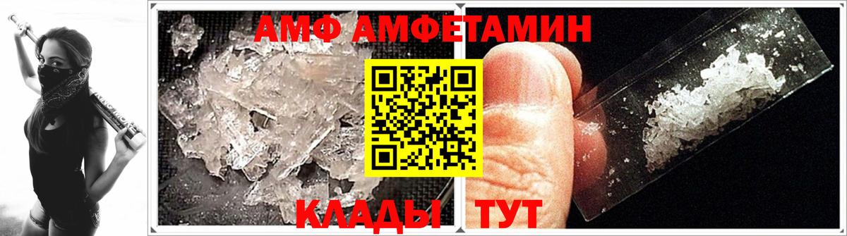 Первитин винт  Первитин винт  Петрозаводск  Вход с VPN 