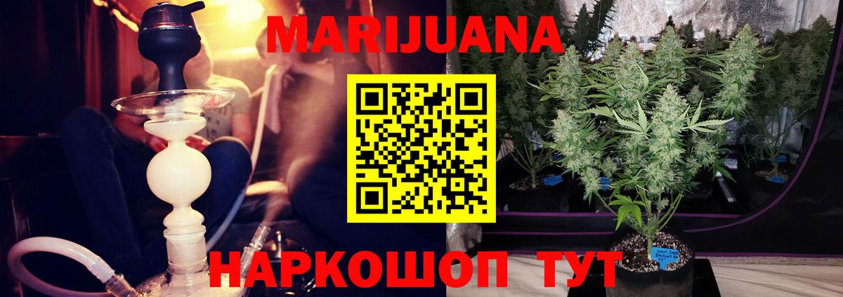 Бошки марихуана SATIVA & INDICA  МАРИХУАНА AK-47  Бошки марихуана Ganja  Петрозаводск  Вход с VPN 